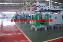 【防眩设备】防眩设备最新报价/企业名录/热卖促销/产品库 -